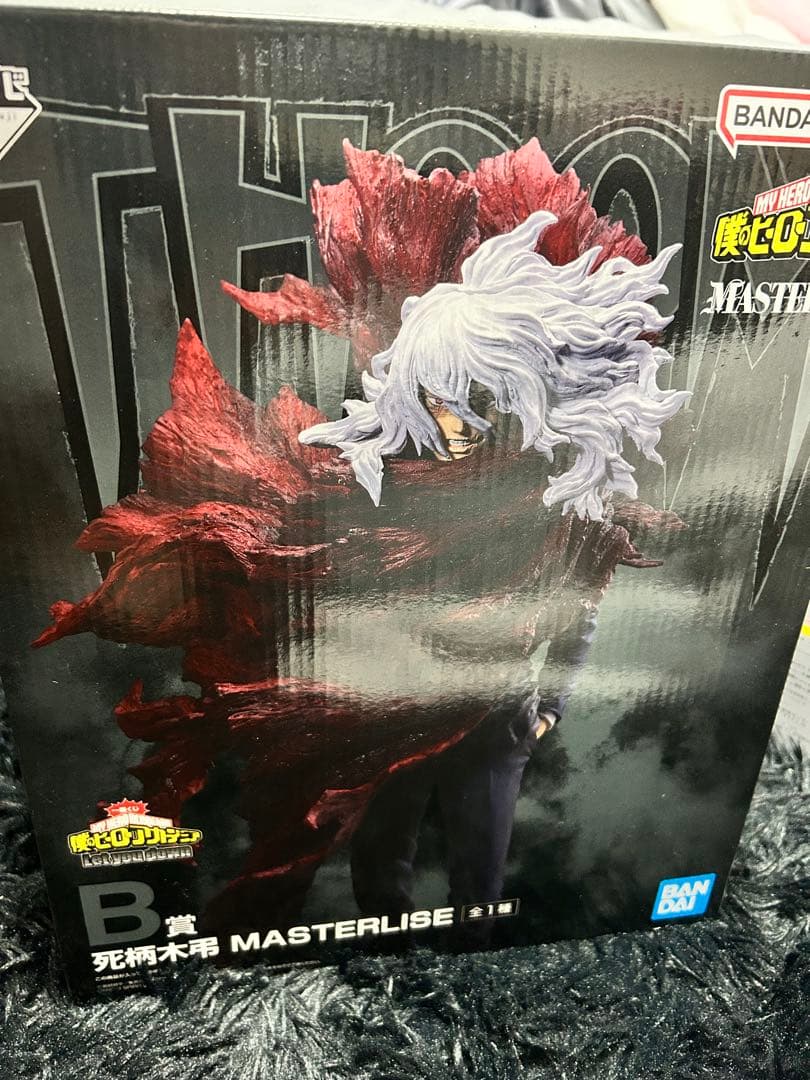 僕のヒーローアカデミア MASTERLISE 死柄木弔 B賞 一番くじ