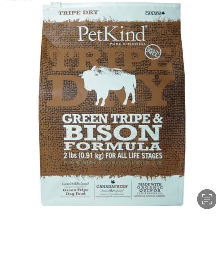 ペットカインド グリーントライプパイソン11.34kg送料無料