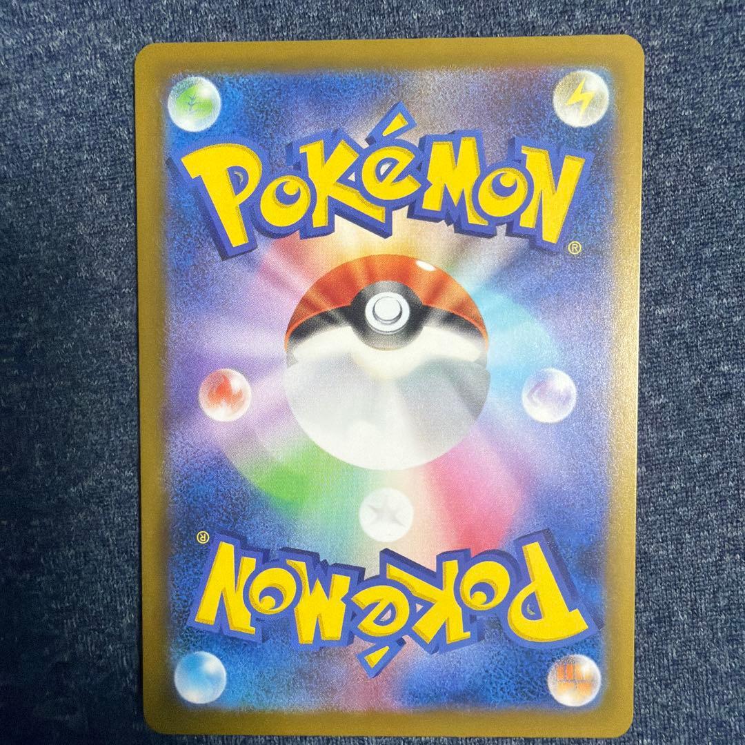 メガカイリューex MA :中国語箔押しエラー [M2a 232/193]