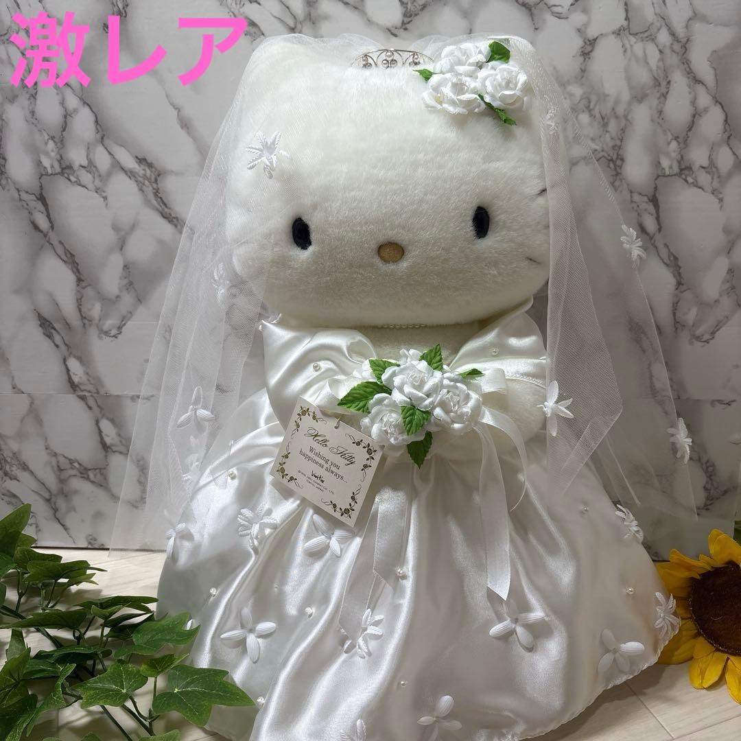 激レア vivitix ハローキティ ウェディングビッグドール 2001 タグ付