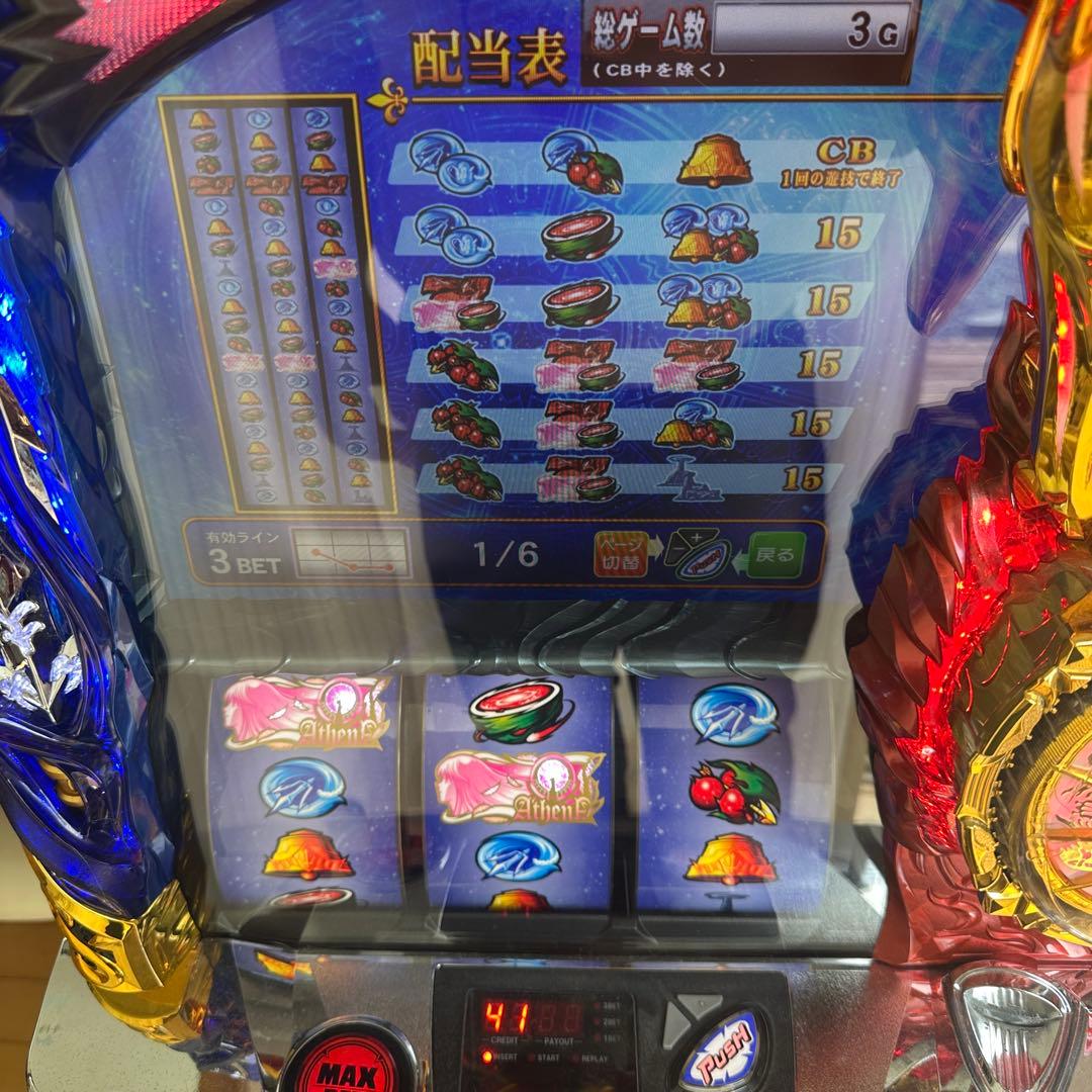 三洋物産 スロットパチスロ 聖闘士星矢 海皇覚醒 メダル不要機搭載