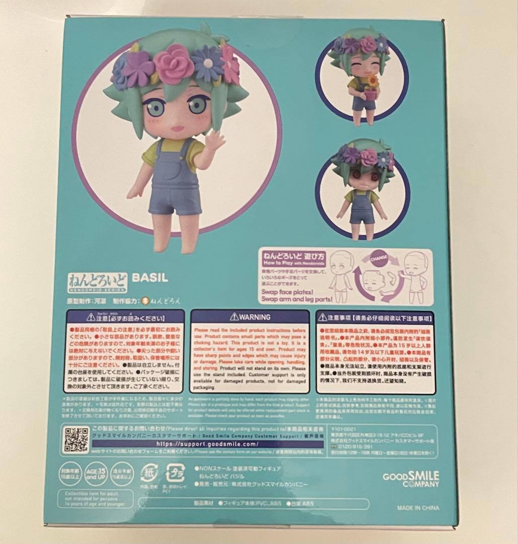 OMORI バジル　フィギュア　ねんどろいど　即購入大歓迎