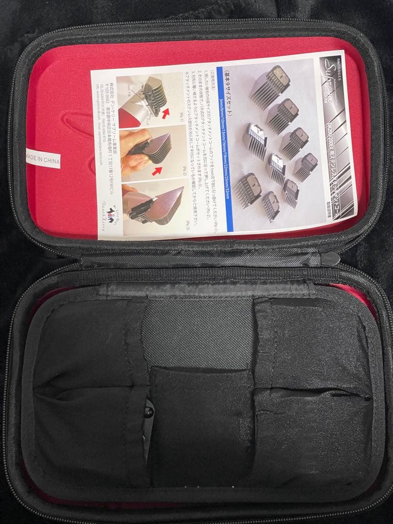 サプリーム トリミング用バリカン アタッチメント（9個）付き