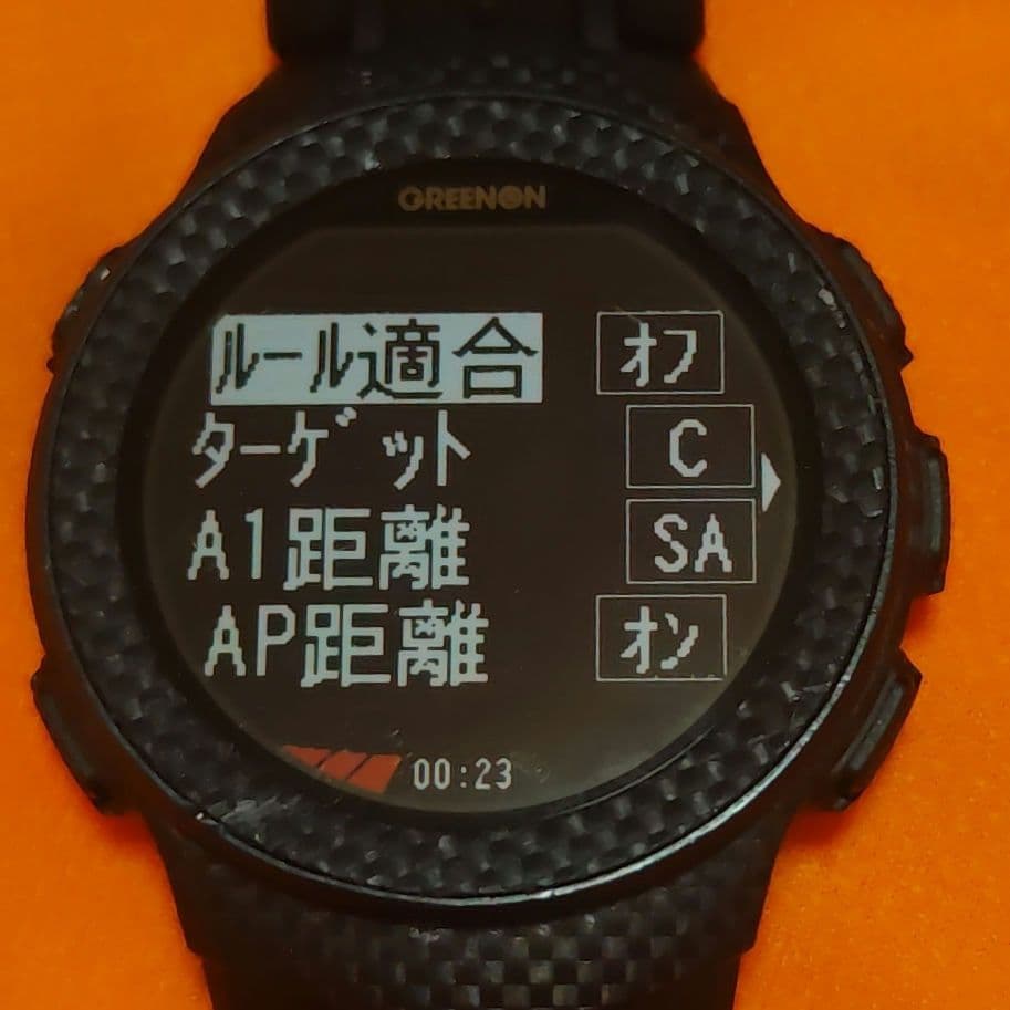 GREENON THE GOLF WATCH A1-Ⅱ 最新ファームウェアに更新