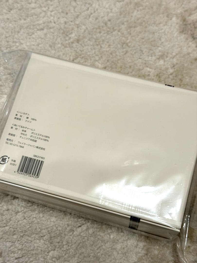 Steiff x FEILER コラボセット　新品未開封　シュタイフ　フェイラー