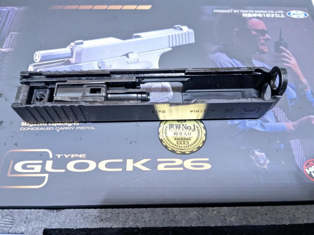 新品 東京マルイ Glock 26 スライド セット グロック G26