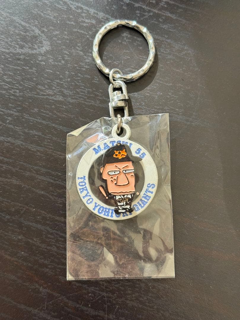 東京読売ジャイアンツ キーホルダー 10個