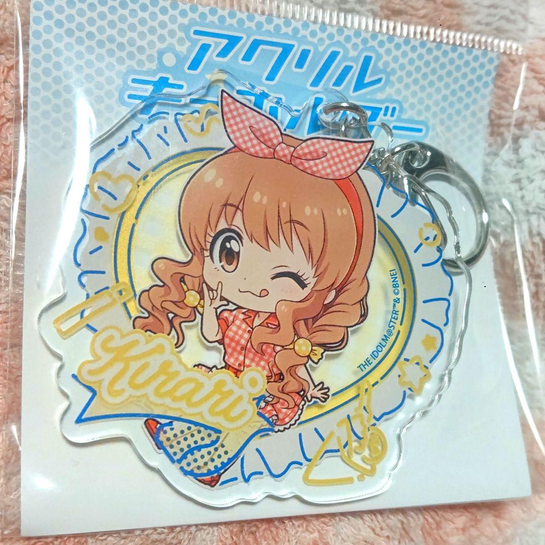 双葉杏 諸星きらり マリオンクレープ アクキー アクスタ