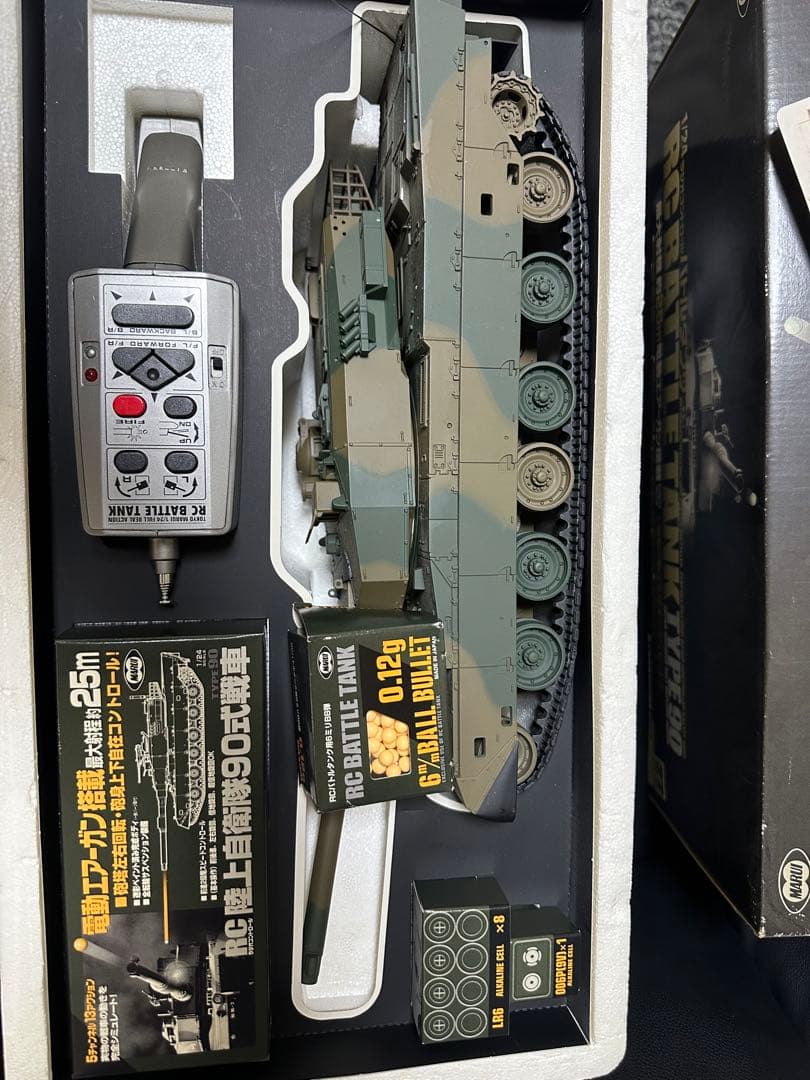 一度3分自宅のカーペット上走らせましたRCバトルタンク TYPE 90 1/24