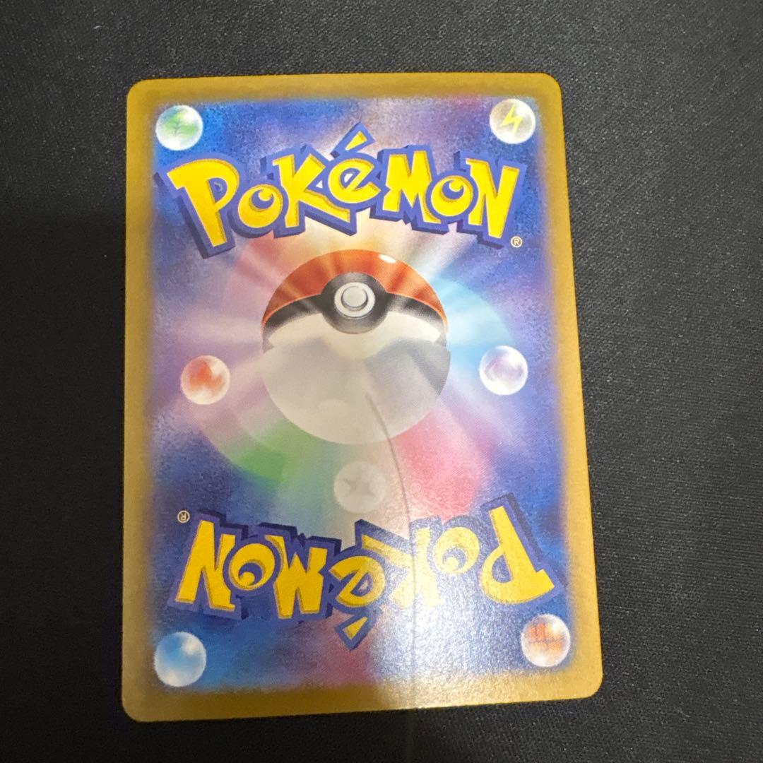 ポケモンカードゼニガメ進化形コンプセット