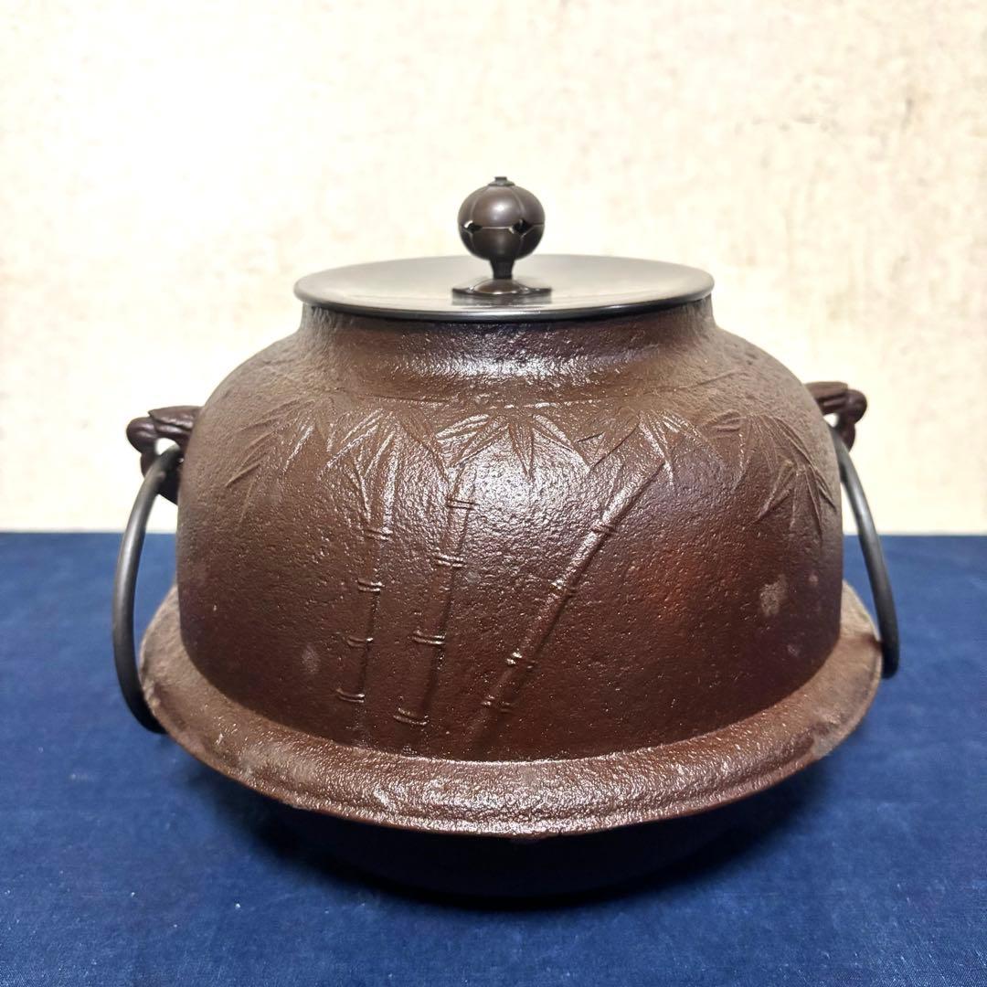 人間国宝 敬典造 風炉 茶釜 電熱器 唐銅朝鮮風炉 野々田電熱器 敷板 底瓦