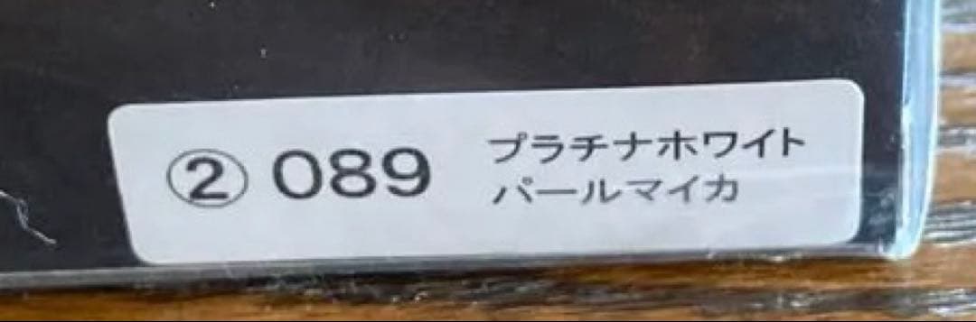 【新品未開封 】①ミニカーランドクルーザー250