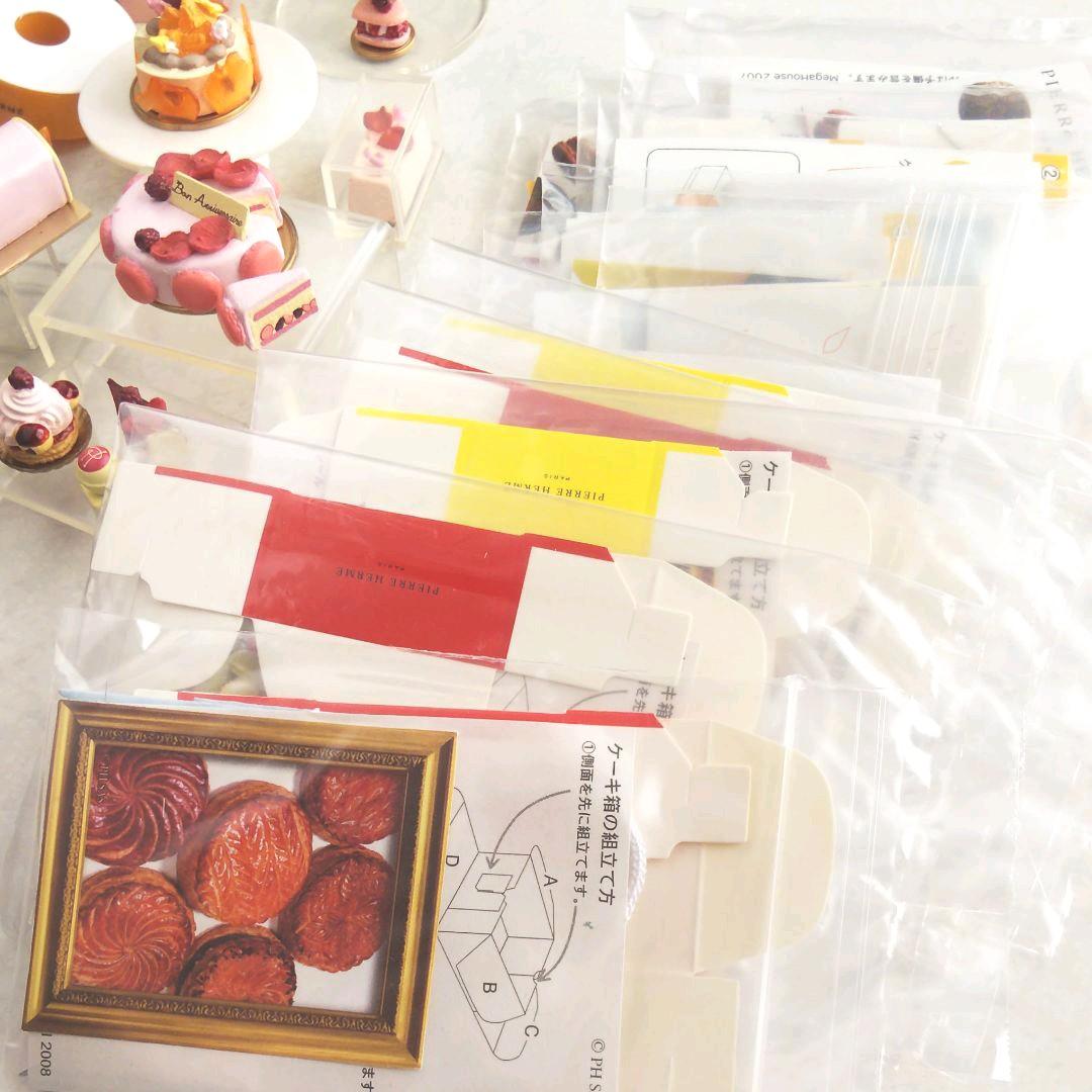 メガハウス&バンダイ ピエールエルメ コレクション Wフルコンプセット