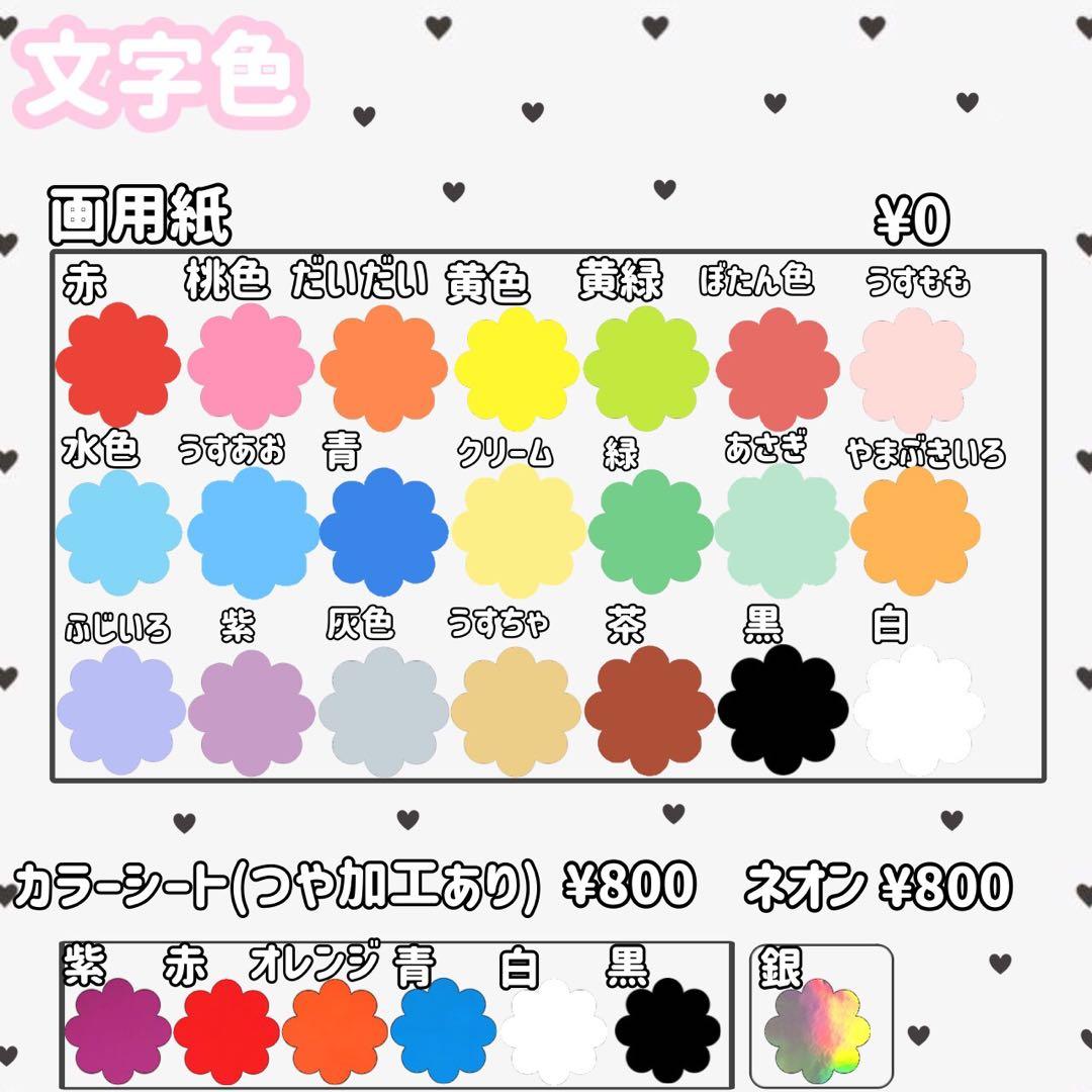 うちわ文字オーダー ジャニーズ 韓国