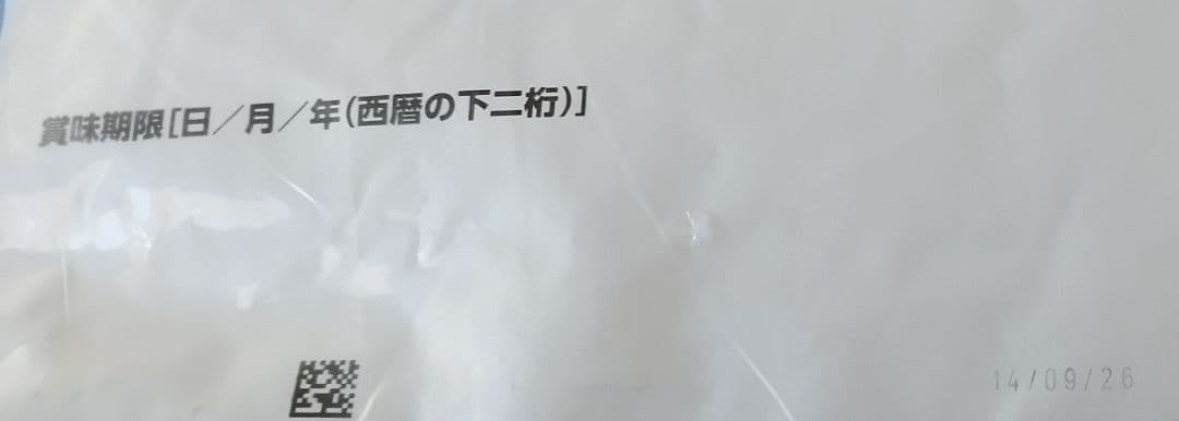 ☆ロイヤルカナンミディアムパピー１６kgお値下げ不可