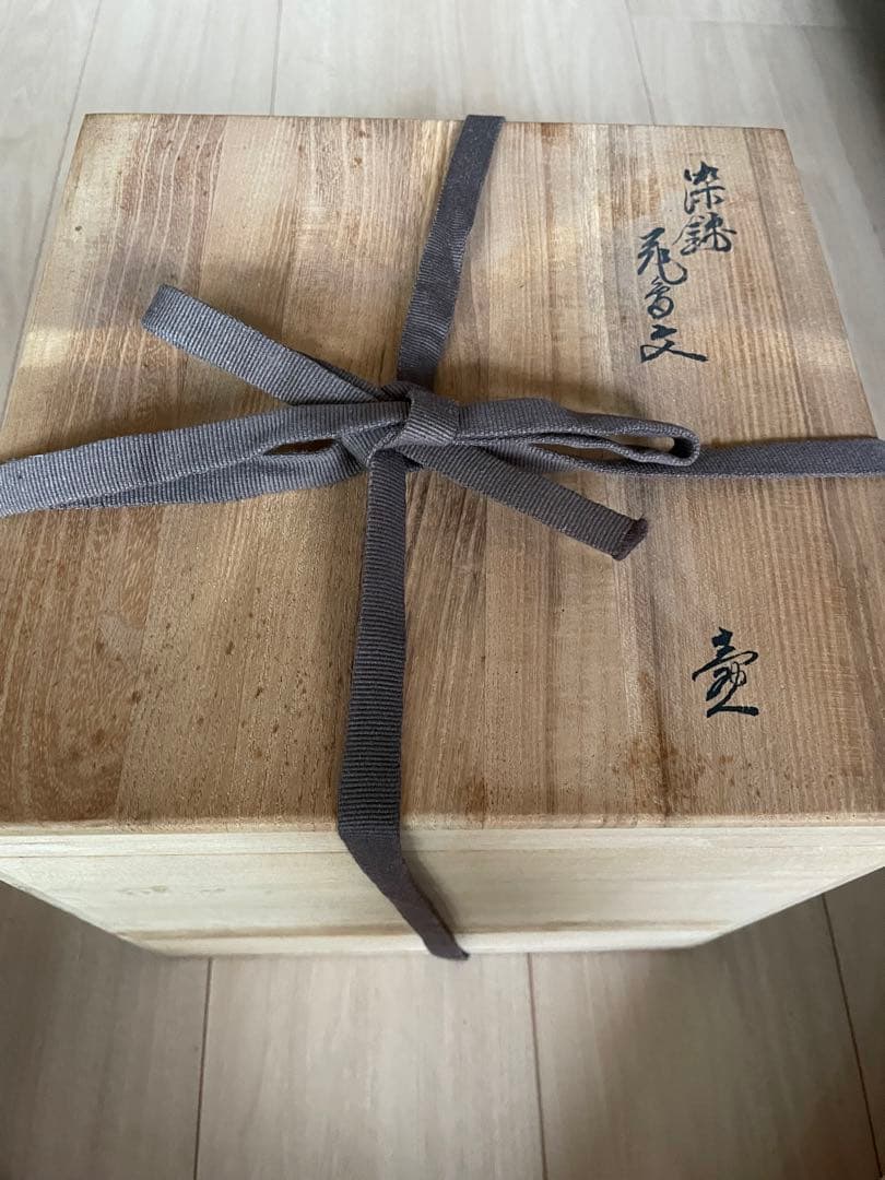 【骨董品】　人間国宝13代目柿右衛門　染錦壺