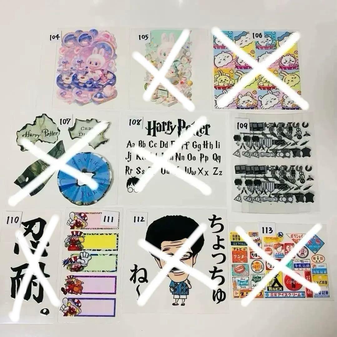 ハーフカプラ ②