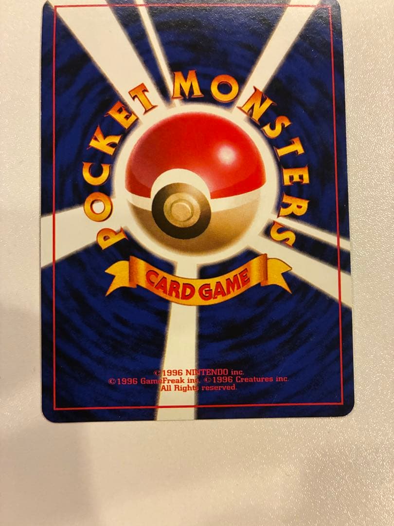 旧裏くいしんぼカビゴン LV.50 HP100 ポケモンカード