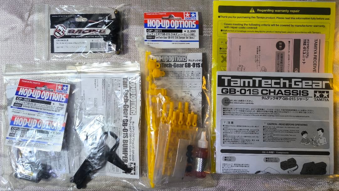 く*ん様 ラジコン　タミヤ タムテックギア ホーネットミニ GB-01S　カスタ