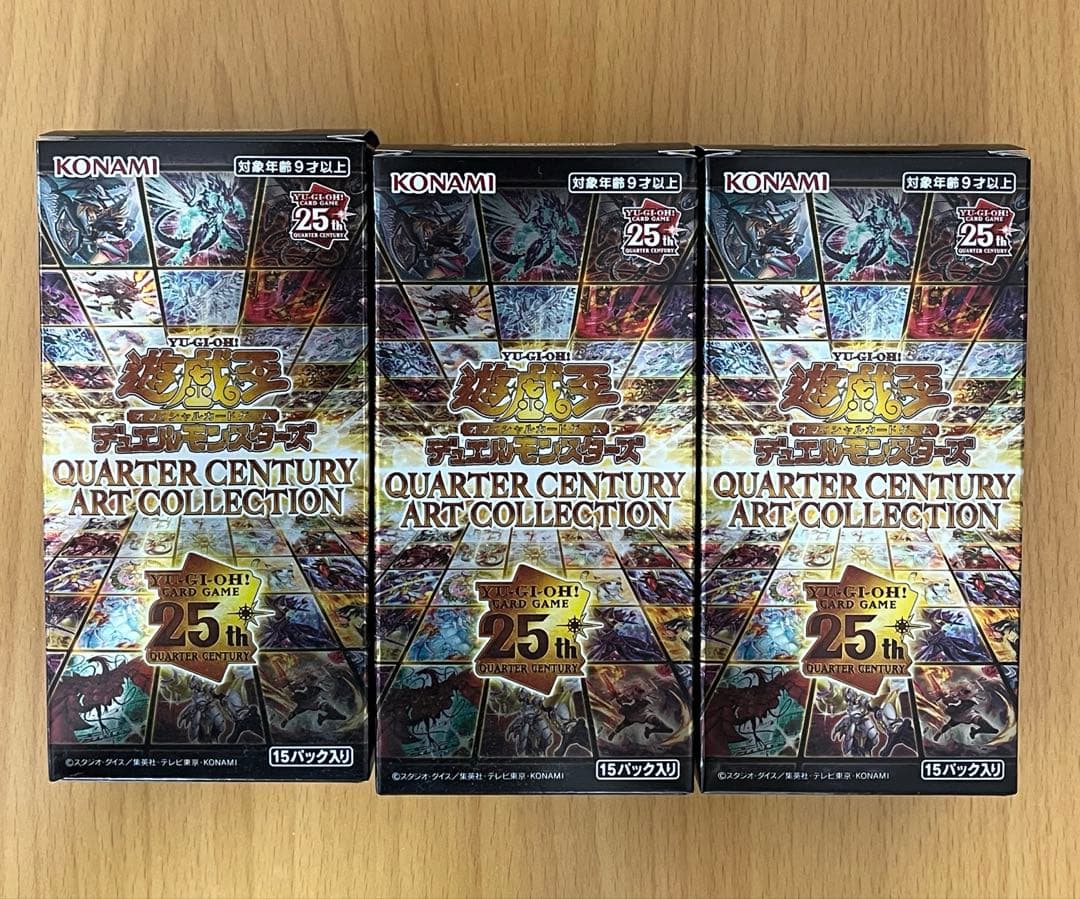 遊戯王 QUARTER CENTURY ART COLLECTION 3BOX