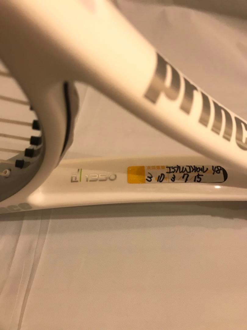 プリンステニスラケット 110エンブレム