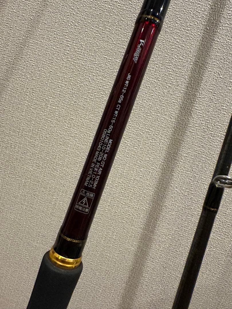 Daiwa Over There AIR 103MH ロッド