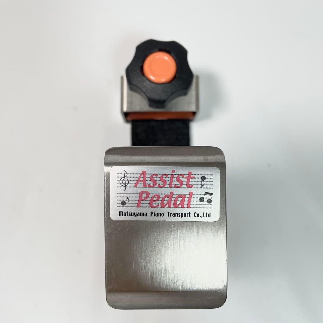 吉澤 アシストスツール　ピアノ　足台　アシストペダル