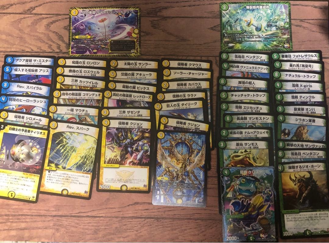 直筆サイン入り カード デュエマ セット レジェンド 希少 レア 激レア 最安値