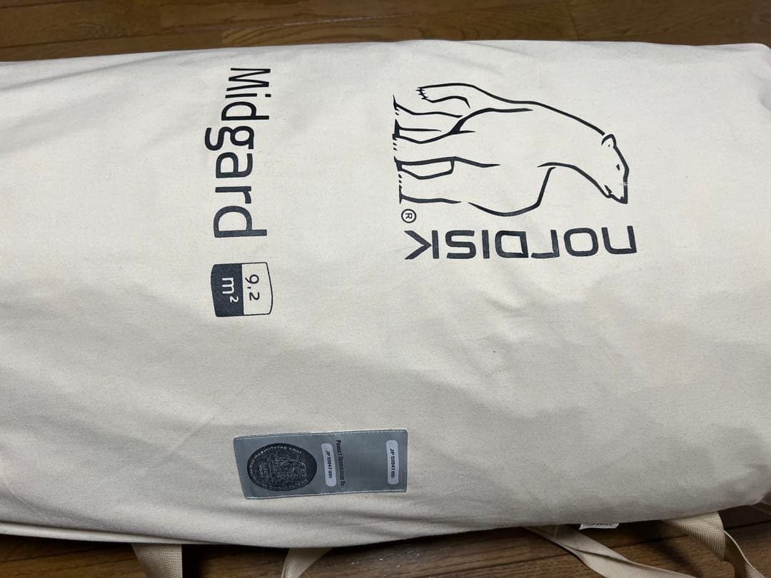 ノルディスク ミッドガルド9.2 日本正規品Nordisk Midgard9.2