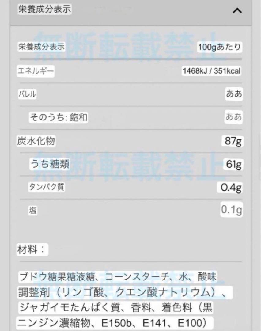 スウェディッシュキャンディ　1000g
