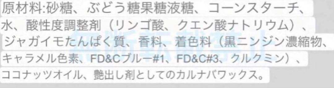 スウェディッシュキャンディ　1000g