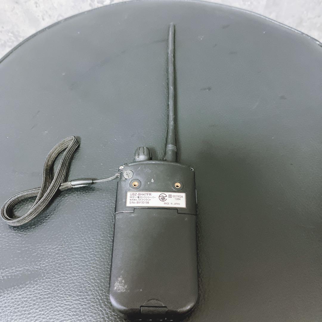 【訳あり動作品】KENWOOD トランシーバー UBZ-BH47FR