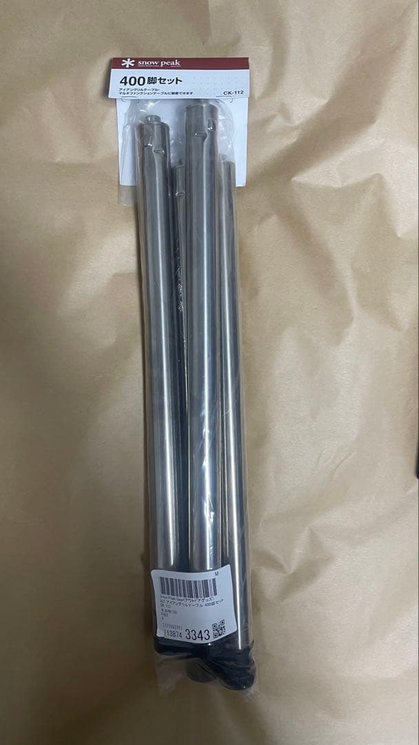 スノーピーク セパレートIGT フレーム 2ユニット 400脚4本