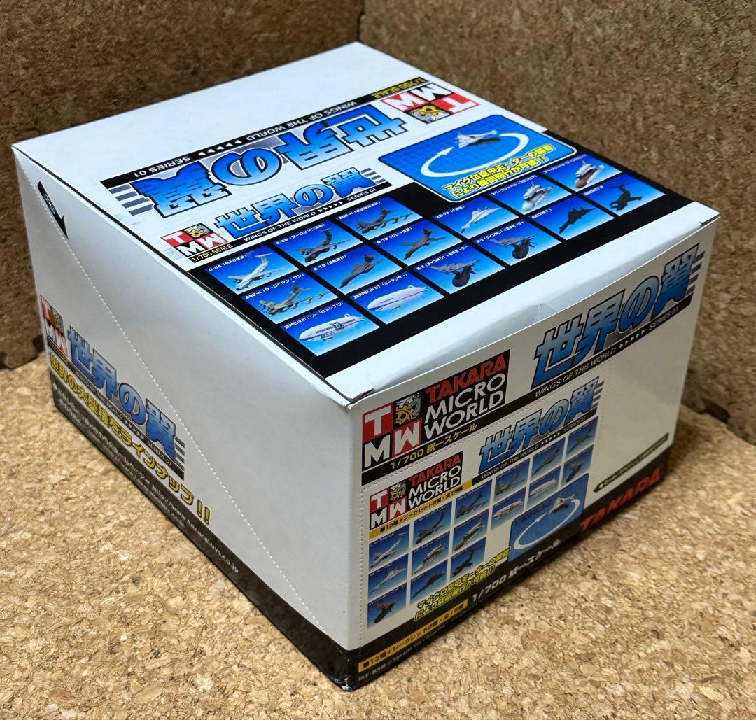 タカラ　世界の翼　シリーズ01 1/700SCALE BOXセット