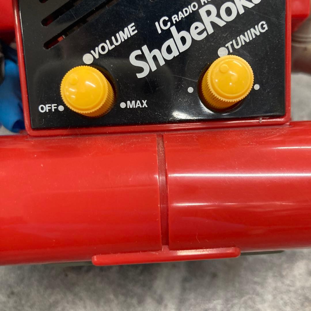 【gashiuejini45 】TOMY IC RADIO ROBOT