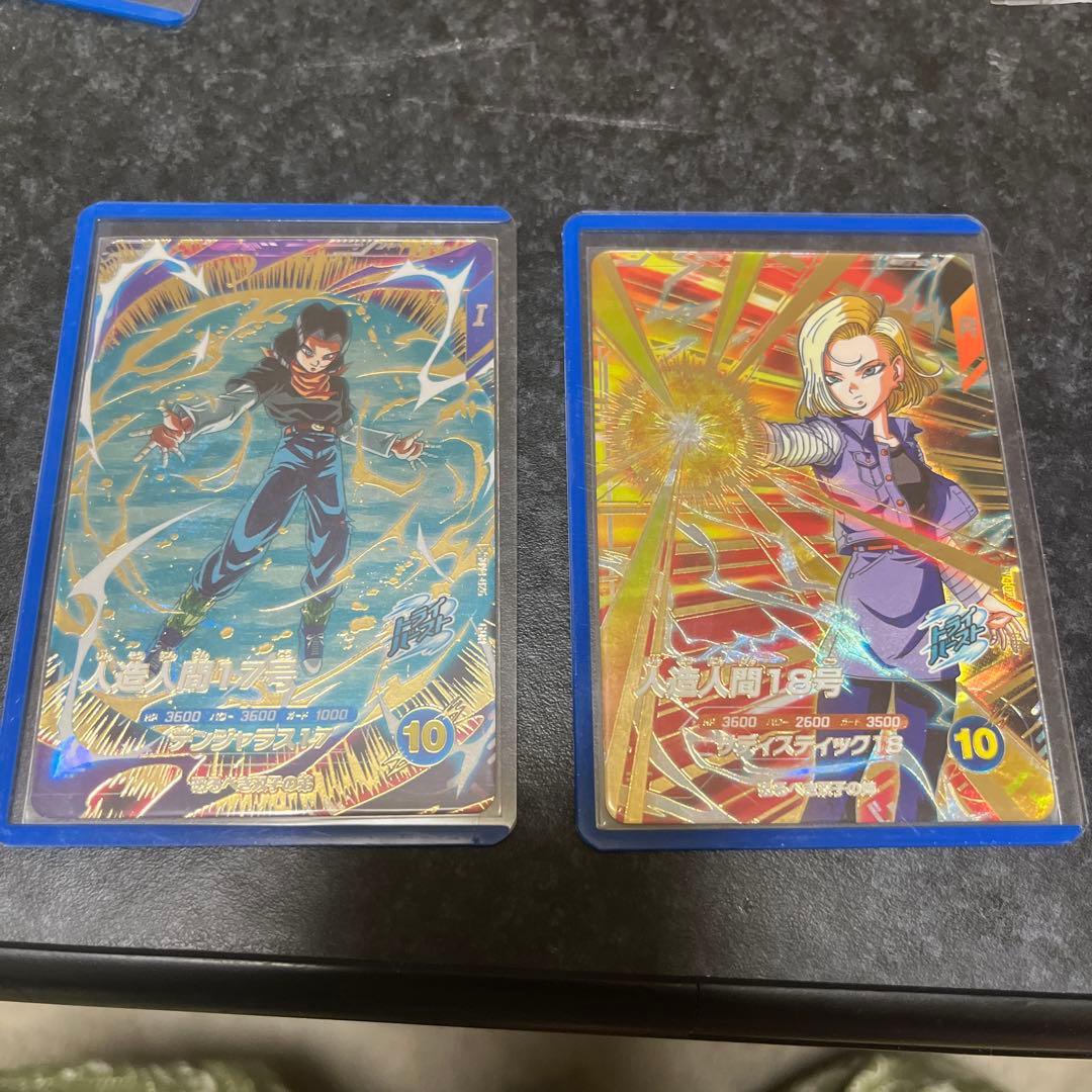 ドラゴンボールスーパーダイバーズ　人造コンビ　2枚セット