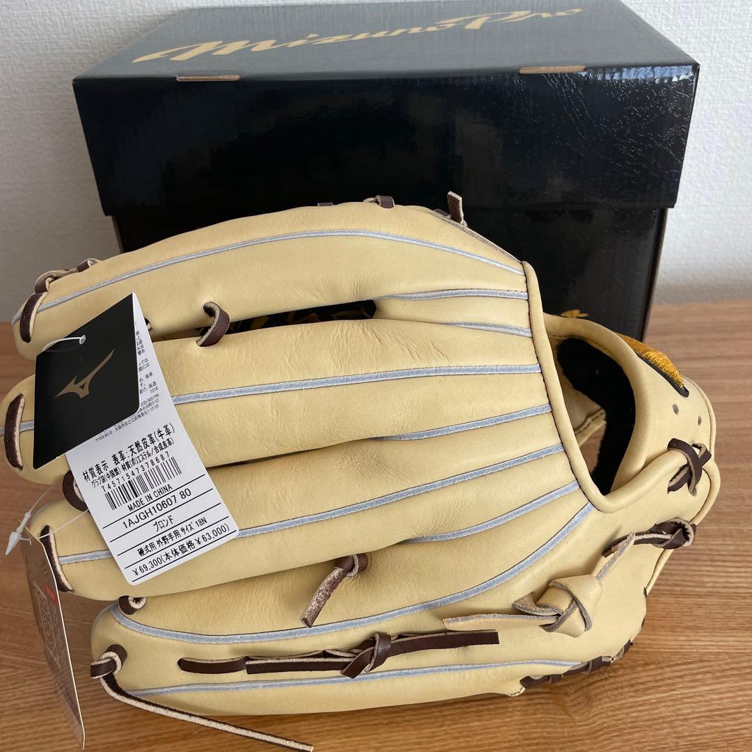ミズノプロ　硬式用　限定　外野手　グラブ　高校野球対応　グローブ　定価69300