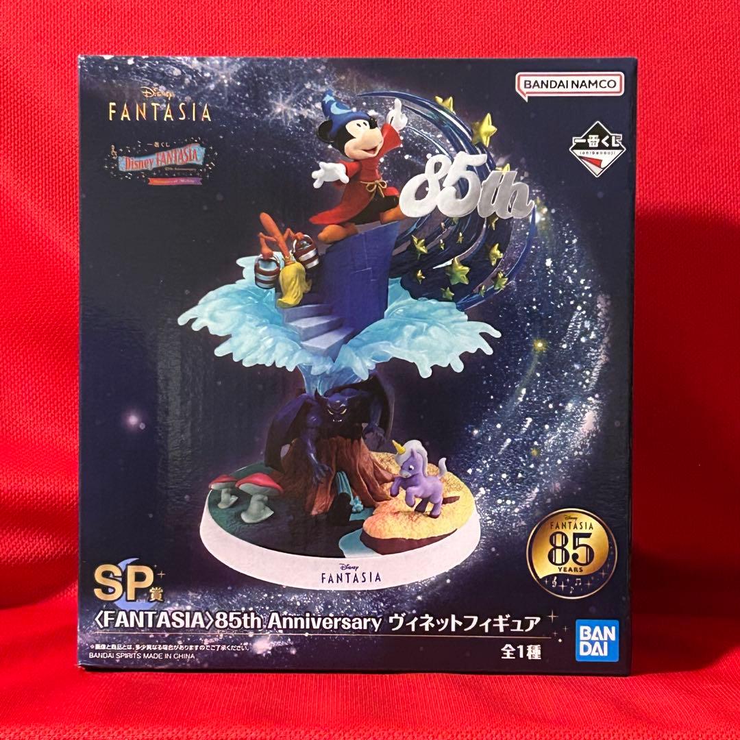 ディズニー FANTASIA 一番くじ SP賞 85周年 ヴィネットフィギュア