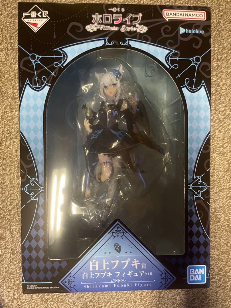 一番くじ ホロライブ 〜Villain Style〜 白上フブキ　フィギュア
