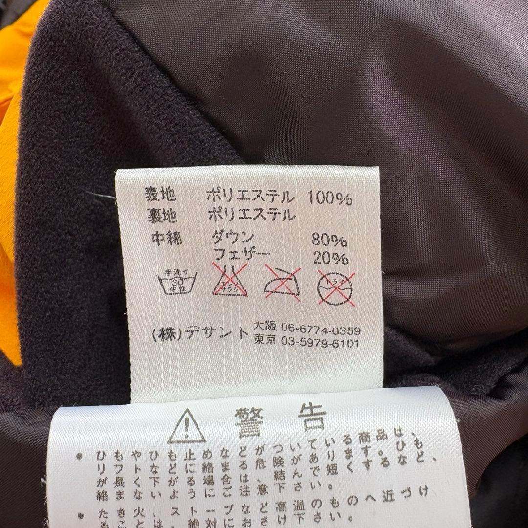 DESCENTE デサント スキーウェア ダウン 80% ジャケット