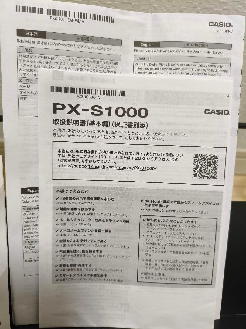 カシオ　電子ピアノ　PX-S1000 ソフトケース付き　2019年製　88鍵盤