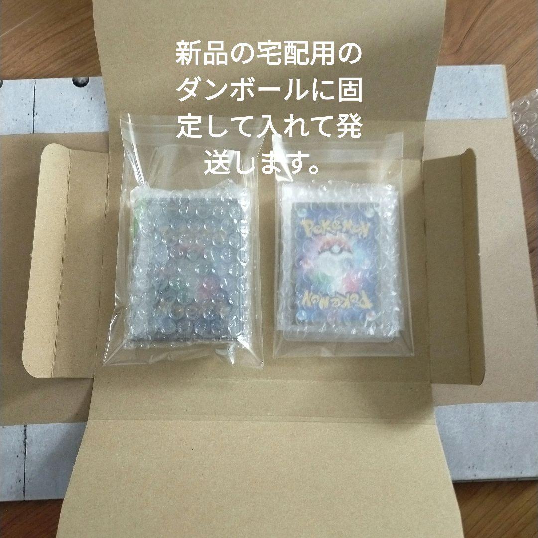 ハードスリーブ（ローダー）やハードケース使用における梱包方法　確認用ページ