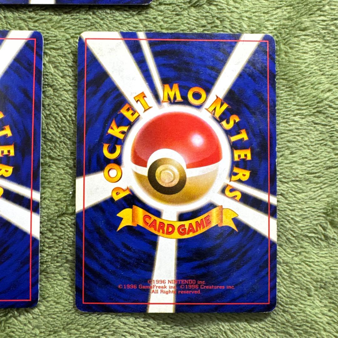 カイリュー旧裏セット