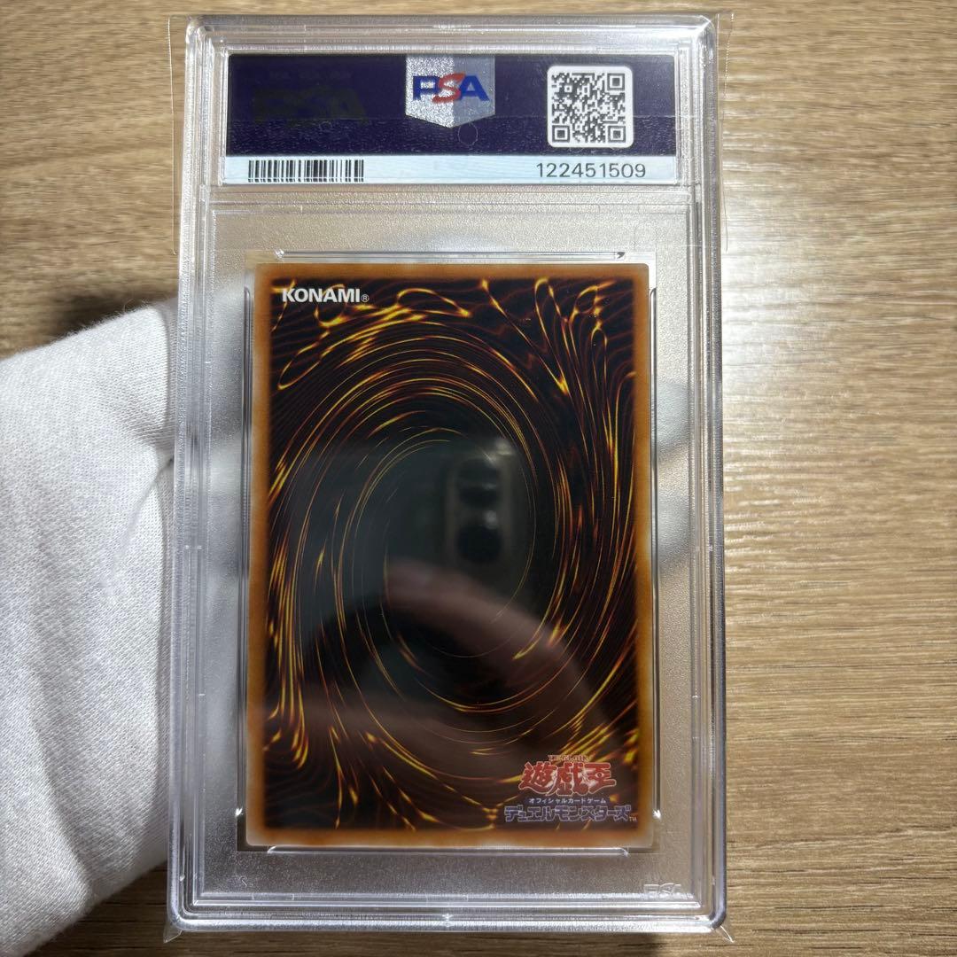 【 鑑定品 PSA10 】 極美品　最安値　摩天楼 スカイスクレイパー　レリーフ