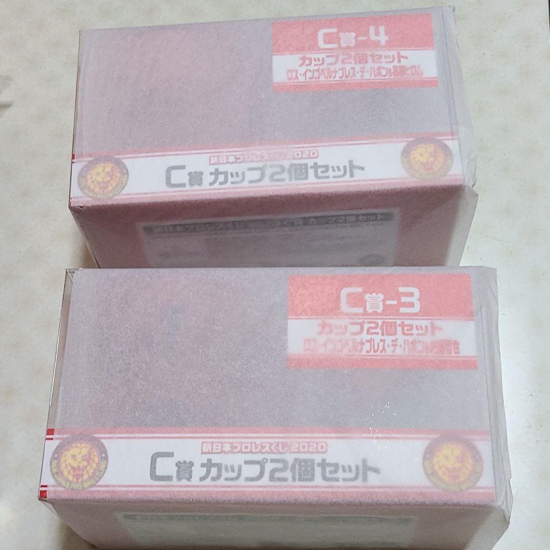 新日本プロレスくじ　ロスインゴベルナデスデハポンバージョン