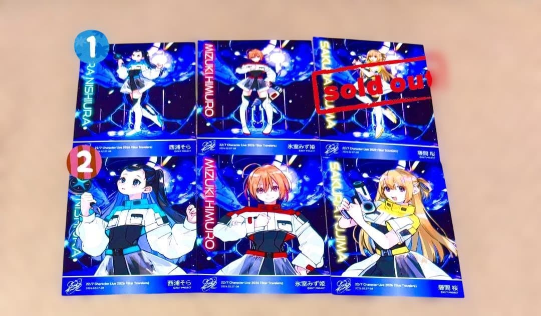 ナナニジ　Star Travelers キャラクターブロマイド　バラ売り