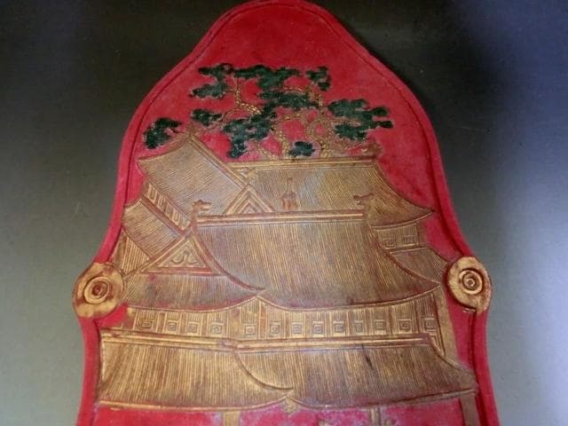 墨■朱墨【茹古堂】嘉慶年製 龍紋 金彩 古墨 唐墨 書道道 時代物 高級品銘墨■