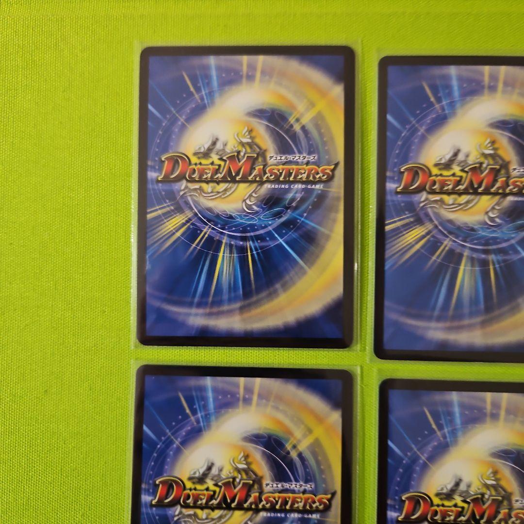 轟速ジャ・レッド