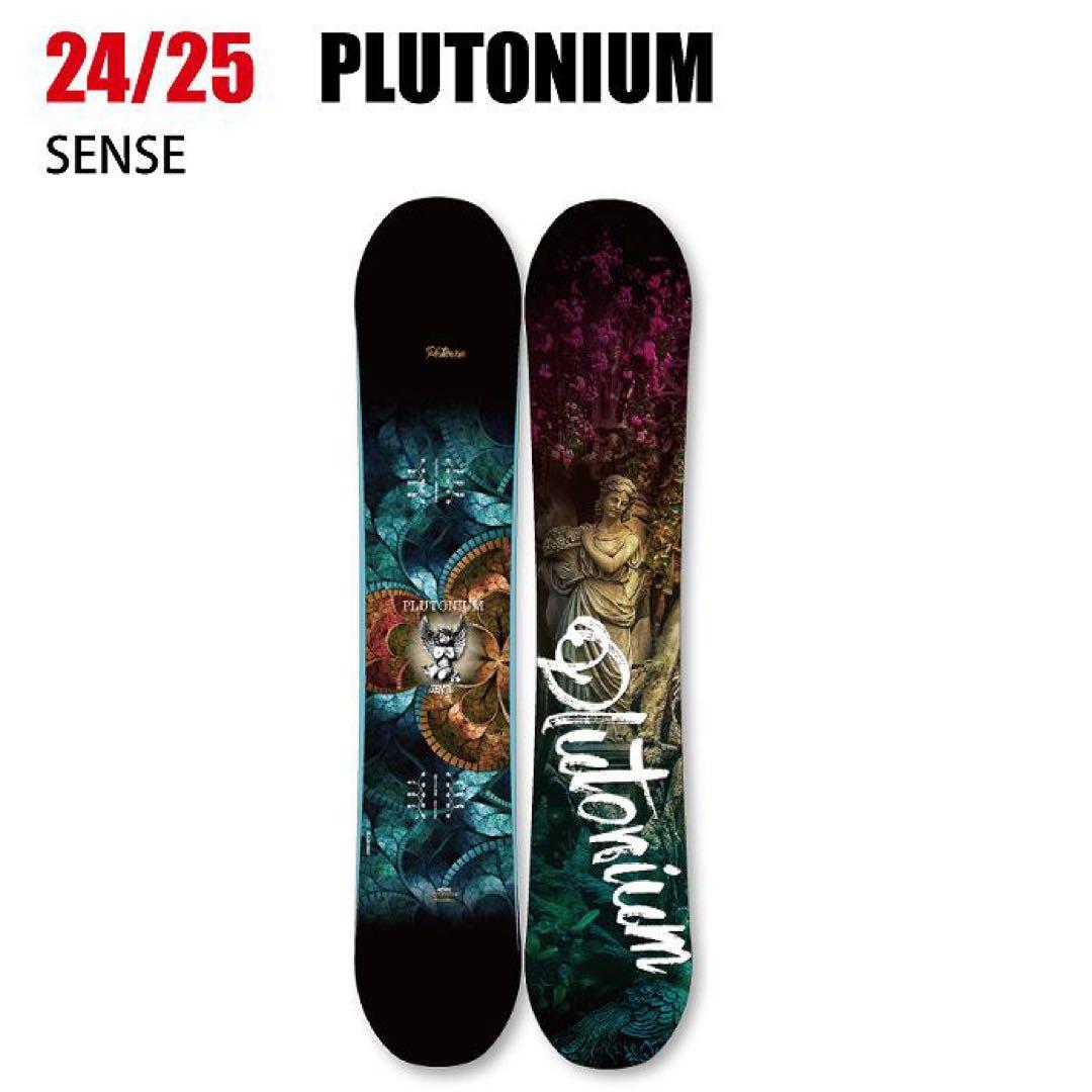 Plutonium Sense 24/25 スノーボード グラトリ