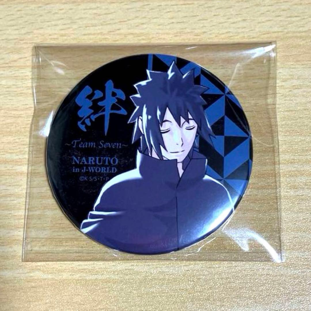 NARUTO J-WORLD　缶バッジ　絆　うちはサスケ